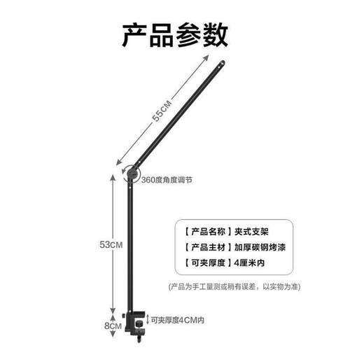 小吊扇固定支架灯架夹床头学生宿舍上铺微风扇床上挂杆伸缩折叠式 - 图3