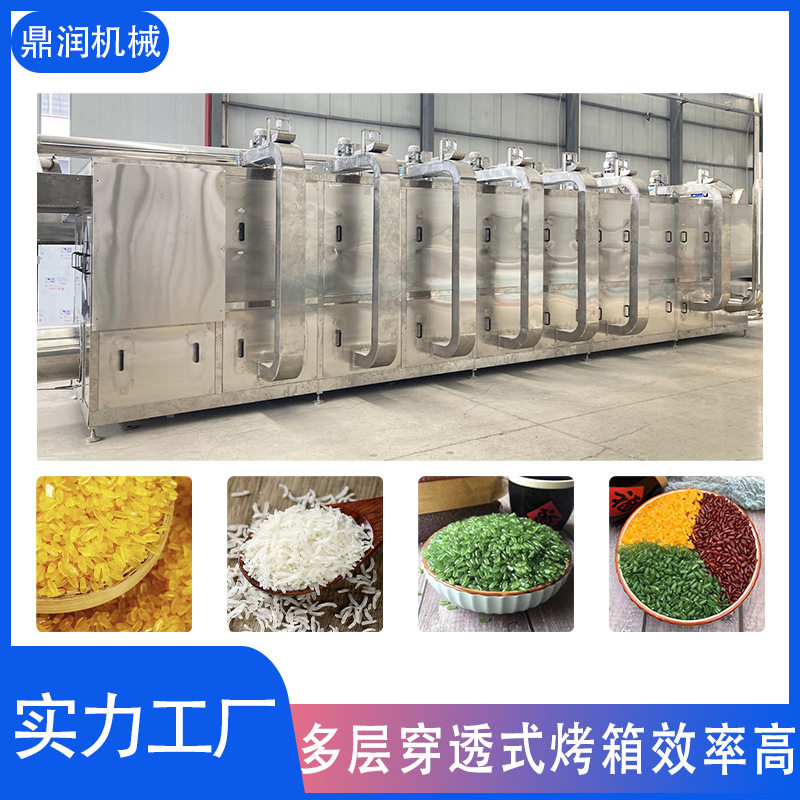 冲泡米饭营养米设备人造米生产线黄金米营养米膨化机,淘宝优惠券,粉丝福利购,淘宝优惠卷