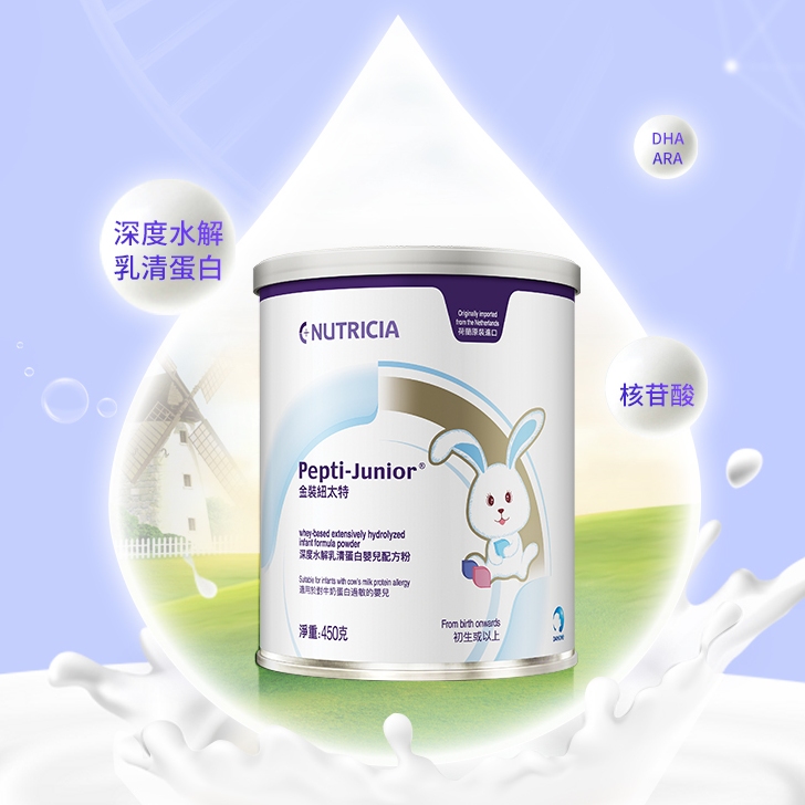 荷兰纽太特金装深度水解乳清蛋白婴儿配方粉 初生及以上450g*6