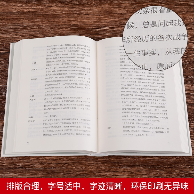 莎士比亚悲剧集喜剧集全集故事集 罗密欧与朱丽叶 哈姆莱特让给孩子讲沙士比亚世界名著外国文学经典小说儿童版书籍畅销书排行榜