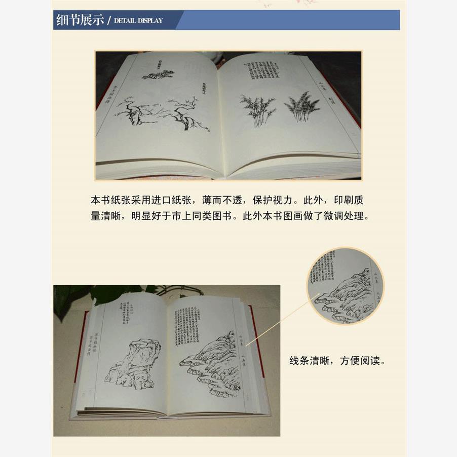 正版现货芥子园画谱（山水集）临摹技法入门白话芥子园画传图解版山水谱水墨实用教材系列工笔画山石谱国画技法全集导读山水篇-图2