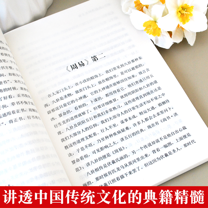 全2册 经典常谈朱自清和钢铁是怎样炼成的原著八年级下册读正版课外书人民教育出版社8下名著初中人教版怎么样练金典长谈常