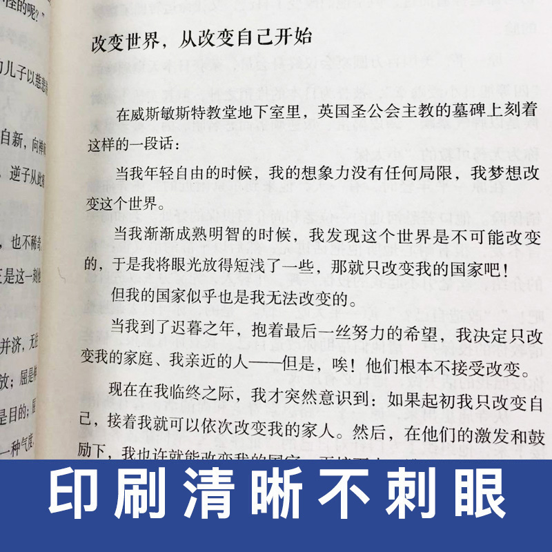 逆转思维正版逻辑思维训练书籍改变自己方式逆向思维励志创业商业书名图书商城男人看的书成功学哲理性抖音-图3