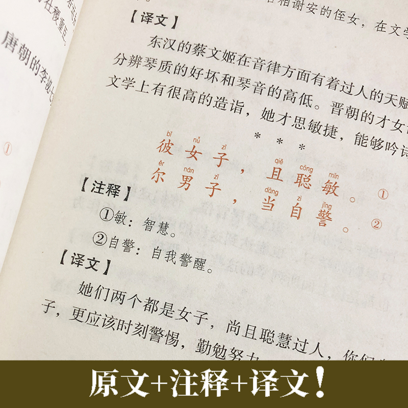 大学中庸正版原著中华国学经典精粹文白对照原文注释译文白话文版儒家思想核心修身成德之本解读拓展阅读国学经典畅销书籍排行榜-图2