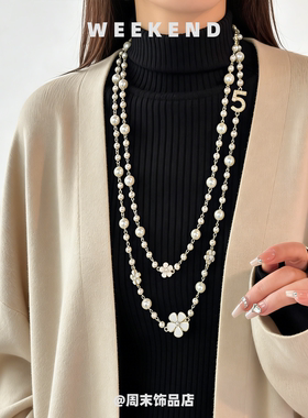 秋冬轻奢多层珍珠毛衣链