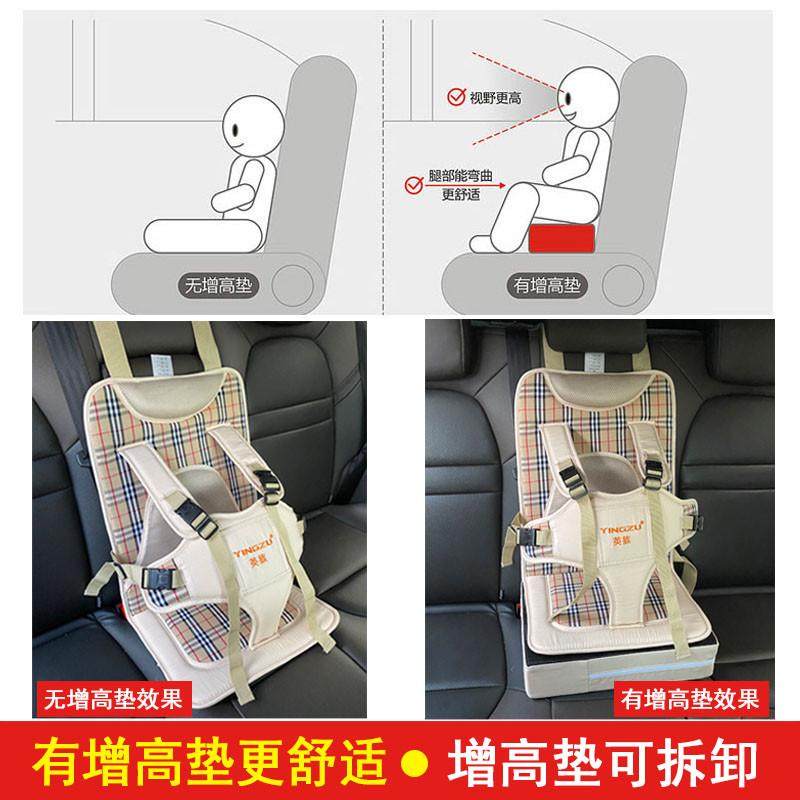 便携式车载儿童座椅汽车通用简易安全带固定器坐垫0-3-12新疆包邮,淘宝优惠券,粉丝福利购,淘宝优惠卷