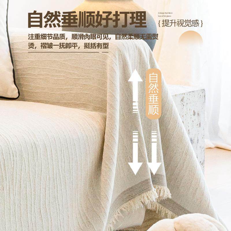 日本进口MUJIE奶油风沙发盖布防滑防抓2024新款全包盖套罩坐垫巾,淘宝优惠券,粉丝福利购,淘宝优惠卷