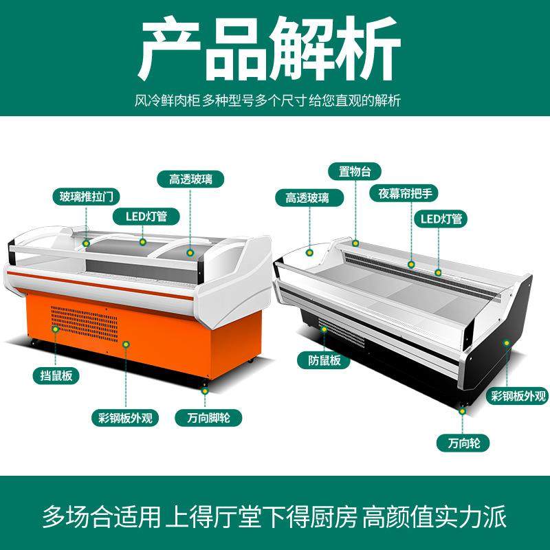 冷鲜肉展示柜商用超市保鲜柜熟食牛羊肉冰柜生鲜冷藏柜锁鲜,淘宝优惠券,粉丝福利购,淘宝优惠卷