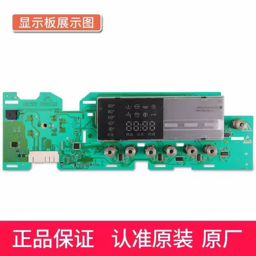 适用西门子滚筒洗衣机XQG56-10M3N0(WS10M3N0TI)主板电脑板电源板 - 图2