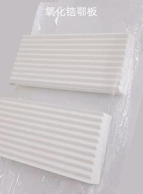 纯材料多晶硅破碎机PE-250×1000氧化锆鄂式破碎机