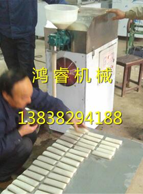 小型家用全自动米粉机 一次成型多功能米线机年糕机米粉机