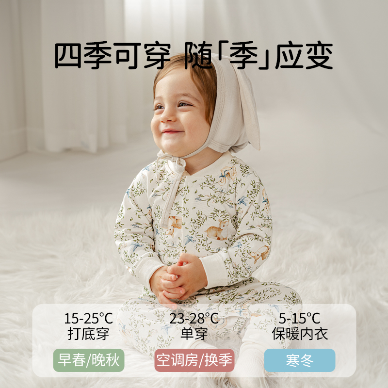 欧孕宝宝连体衣新生婴儿秋装衣服男女宝宝初早秋冬季纯棉四季哈衣