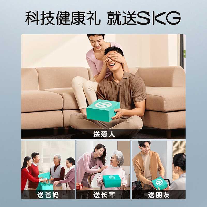 新年礼物 SKG颈椎按摩器G7Pro尊贵款肩颈部物理揉捏热敷护颈仪 - 图3