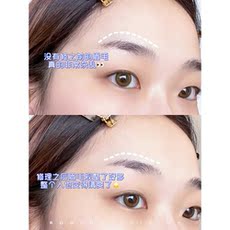 Xiumei Дао 尔木萄双头修眉刀刮眉刀初学者新手神器防刮伤男士女士专用安全型