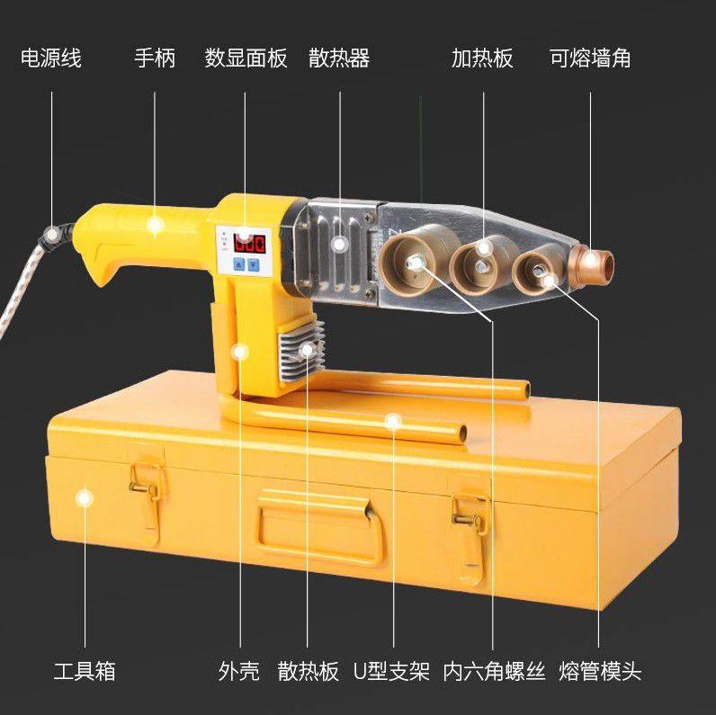 德国进口日本热熔器ppr水管恒温热熔机焊接模头对接热容器家用水,淘宝优惠券,粉丝福利购,淘宝优惠卷
