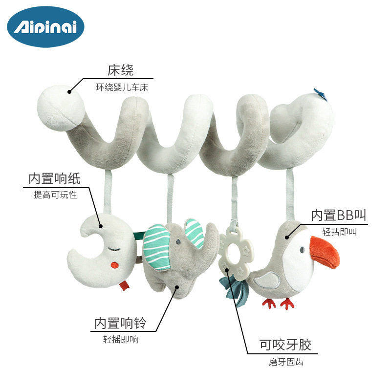 aipinqi2023年新款动物床绕婴儿床早教床挂玩具0岁手推车挂件,淘宝优惠券,粉丝福利购,淘宝优惠卷