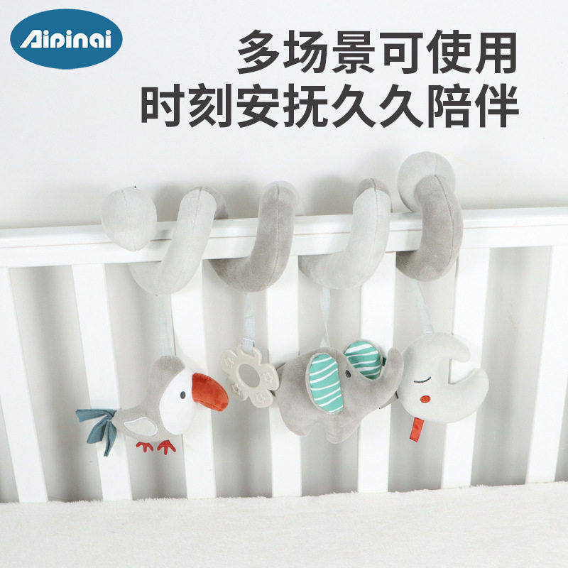 aipinqi2023年新款动物床绕婴儿床早教床挂玩具0岁手推车挂件,淘宝优惠券,粉丝福利购,淘宝优惠卷