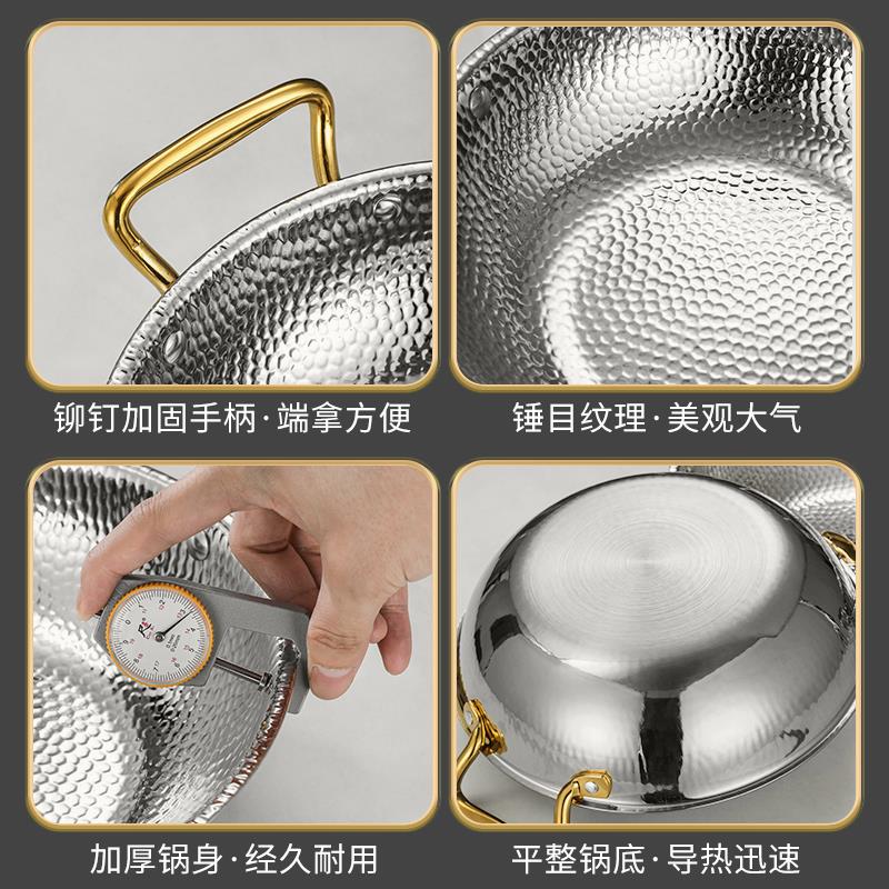 304不锈钢锤纹火锅锅具商用海鲜锅酸菜水煮鱼锅火锅盆电磁炉通用 - 图2