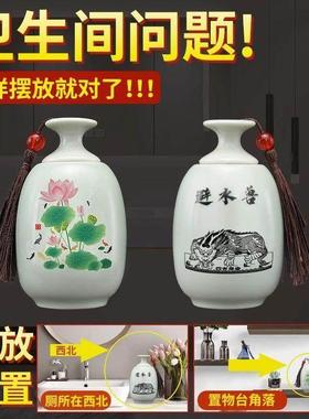 避水兽瓶摆件荷花鲤鱼图厕所在西北角化解化妆室门对门陶瓷葫芦瓶