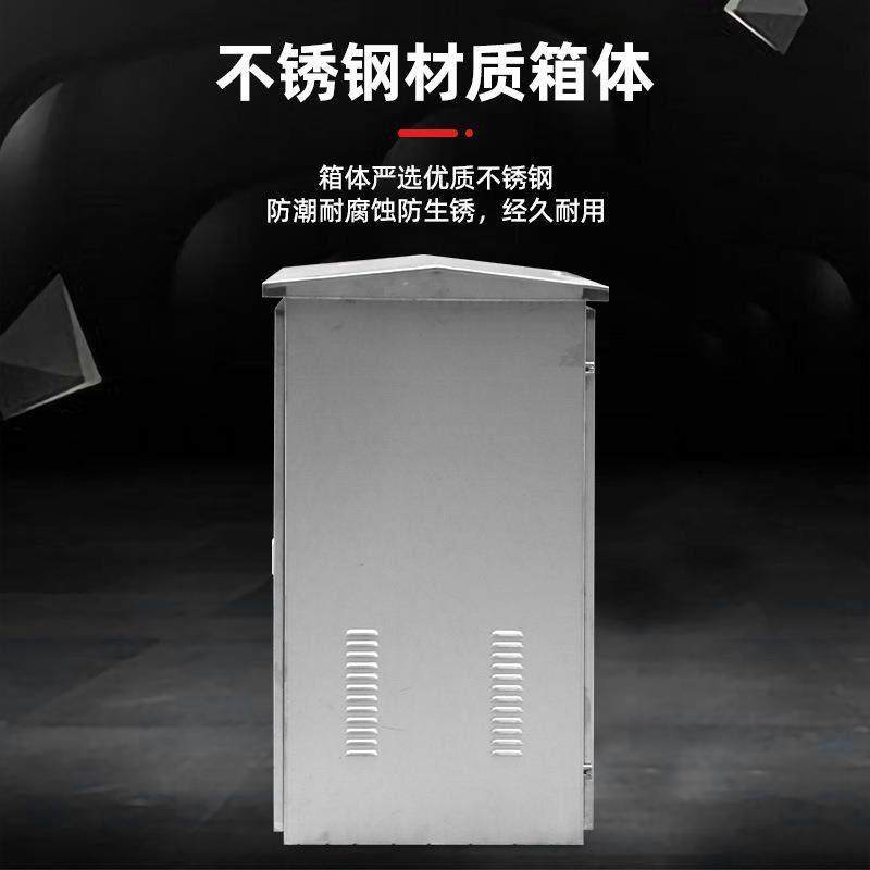 配电箱成套户外配电箱JP柜不锈钢户外动力箱总动力箱不锈钢控制柜,淘宝优惠券,粉丝福利购,淘宝优惠卷