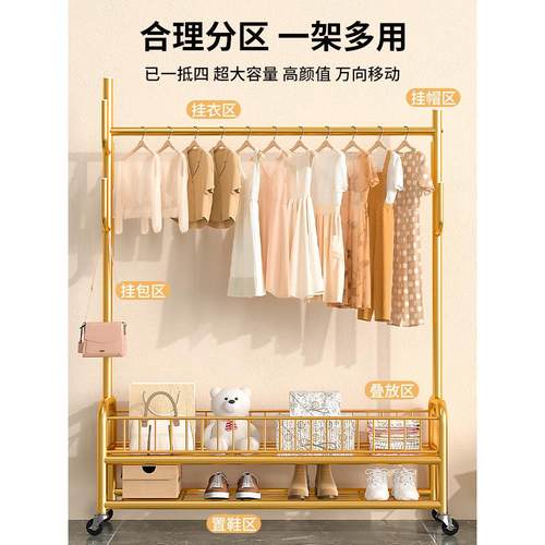 挂衣架落地卧室家用衣帽架简易衣服挂架晾衣架子室内的置物架凉杆 - 图0