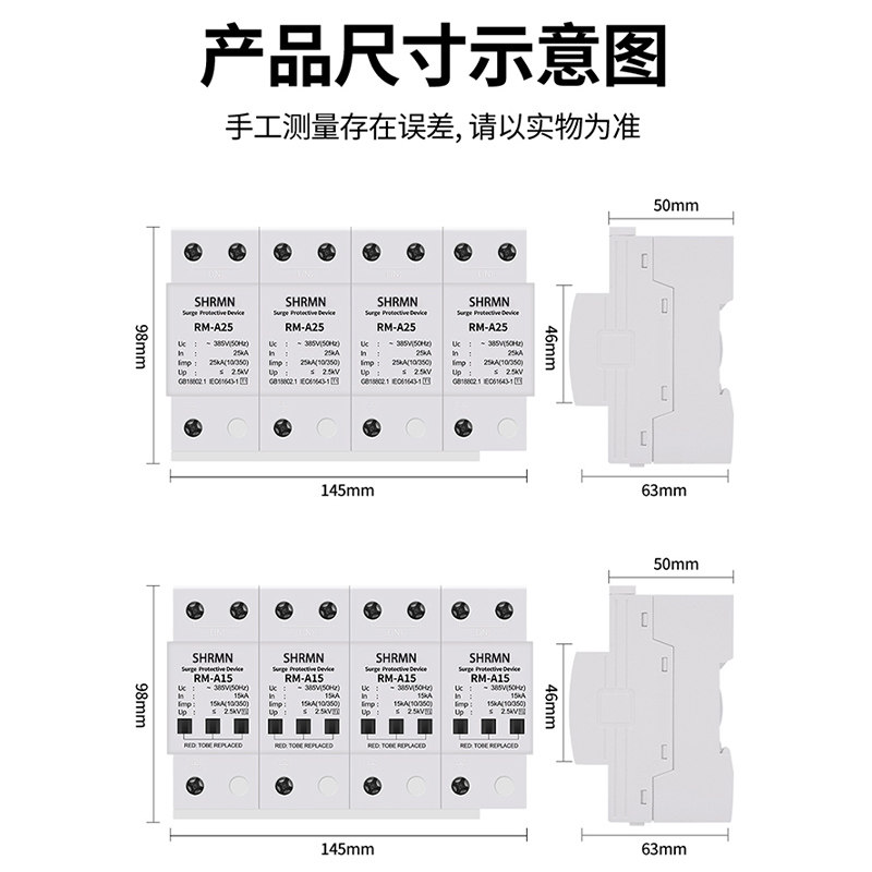 t1PSD上海人民一级浪涌保护器防雷电涌避雷器三相电柜模块开关 - 图0