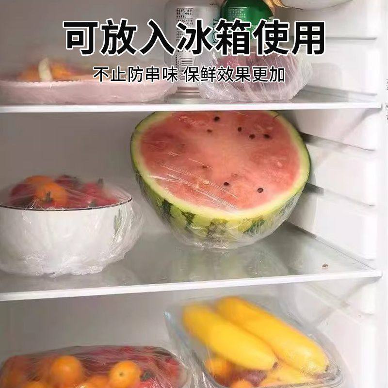 食品保鲜膜套剩菜饭保鲜盖一次性保鲜罩多功能防尘松紧口PE保鲜袋,淘宝优惠券,粉丝福利购,淘宝优惠卷