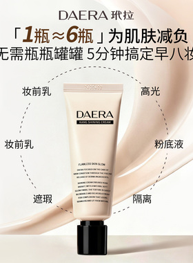 玳拉回头桃花霜水润不卡粉粉底液