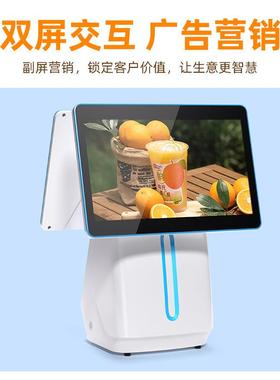 单双屏超市收银一体机安卓Windows触摸屏点餐机餐饮奶茶收银机