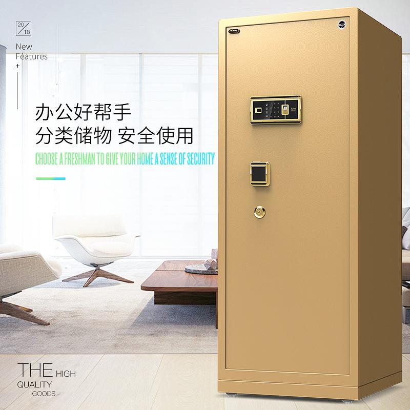 大一保险柜1.5m高保险箱全钢指纹密码文件防盗公司家用保管柜财务 - 图0