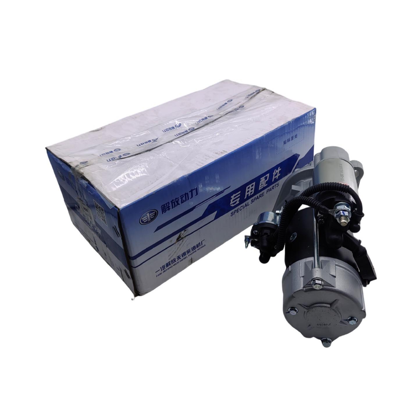 中联重科叉车配件3.5-5吨FD50锡柴CA4DF3发动机起动机启动器马达 - 图3