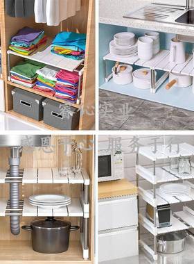 衣柜分层隔板橱柜置物架伸缩水槽下厨房厨柜隔层隔断柜子收纳
