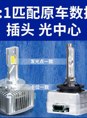 适用e级E300E260威霆R级a氙气改装LED大灯近光