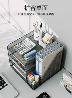 桌面文件收纳架办公室文件夹收纳盒金属书立文件架多层档案资马小