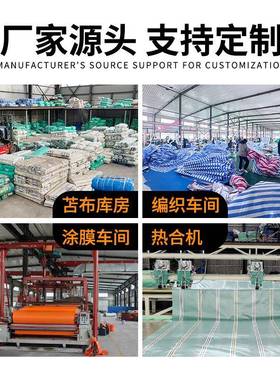 橘色防火布耐高温工业电厂车间专用篷布纤维阻燃船用帆布