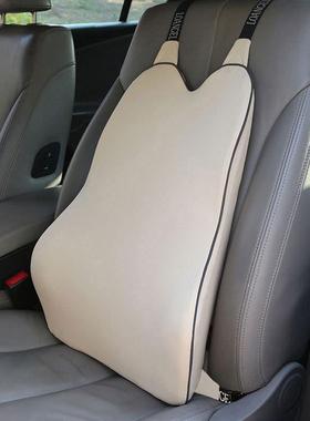 汽车腰靠腰垫舒适车用护腰靠垫记忆棉腰靠垫腰垫靠枕