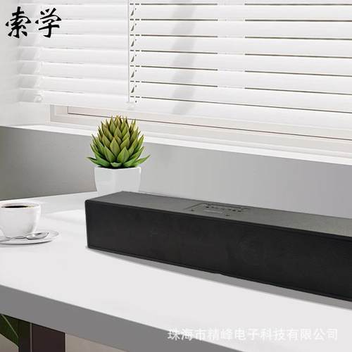 索学壁挂教学音箱舞蹈培训室2.4G无线有源多媒体电脑音响会议专用 - 图2