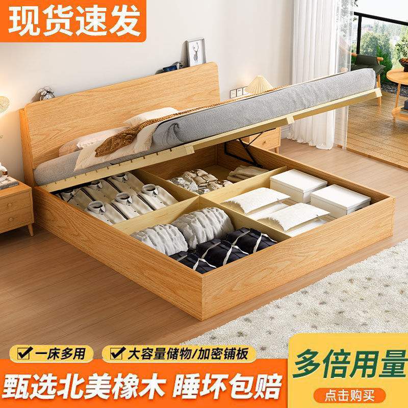 全实木床1米8双人床1.5米经济型家用1.2单人床简约现代高箱储物床 - 图0