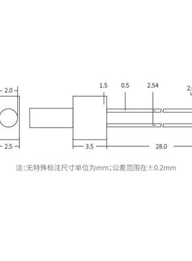 LED发光二极管2MM高平头带色长脚红光蓝光黄光普绿色直插LED灯珠
