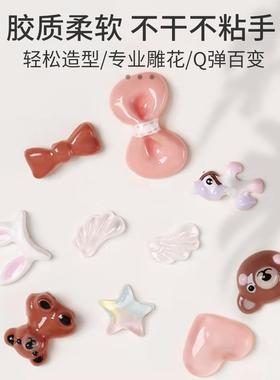 美甲不粘手延长胶公斤装大容量雕花捏捏胶手绘塑形光疗延长胶