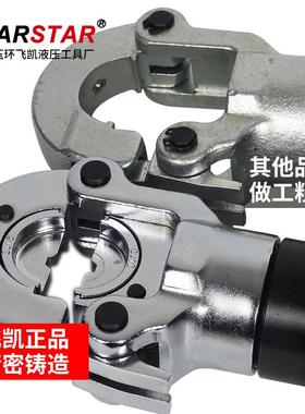 玉环插电式液压钳小型迷你线缆端子压接电工专用钳240300带线