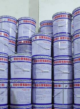 AB双组份聚氨酯聚硫密封胶非下垂聚硫密封膏建筑施工防水密封胶