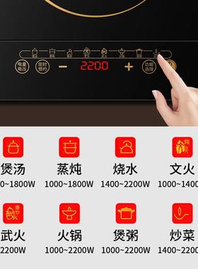 美电磁炉家用2200W多功能一体爆炒菜火锅小型宿舍节能电池炉