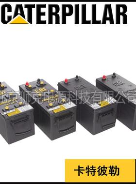 CAT卡特蓄电池175-439012V90AH汽车、轻型卡车、商业工业启动