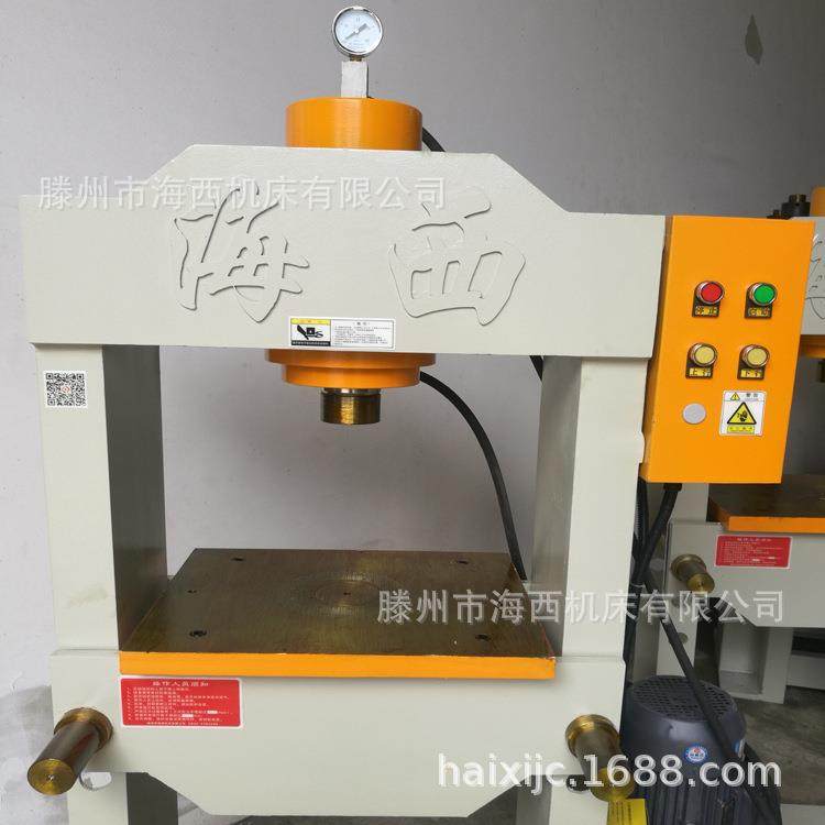 10吨龙门压力机小型龙门液压机微型压力机,淘宝优惠券,粉丝福利购,淘宝优惠卷