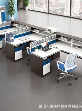 职员办公桌简约现代4人位员工桌办公室桌椅组合屏风财务桌工位