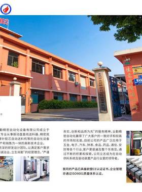 YQ-60L轻载直振直线送料器直振送料器电磁式直线送料器直振