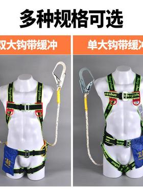 国标欧式安全带高空作业防坠落新国标全身安全带涤纶可送检