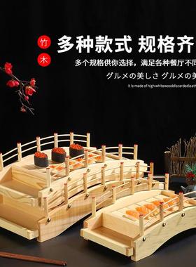 拱桥摆摊市日式寿司桥刺身专用干冰海鲜竹木干冰料理盘木制寿司船