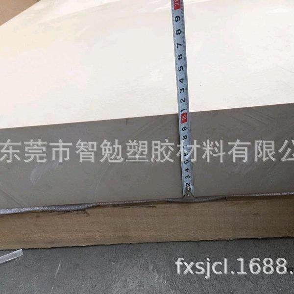 直销PEEK板本色黑色防静电PEEKPEEK板棒聚醚醚酮棒零切,淘宝优惠券,粉丝福利购,淘宝优惠卷